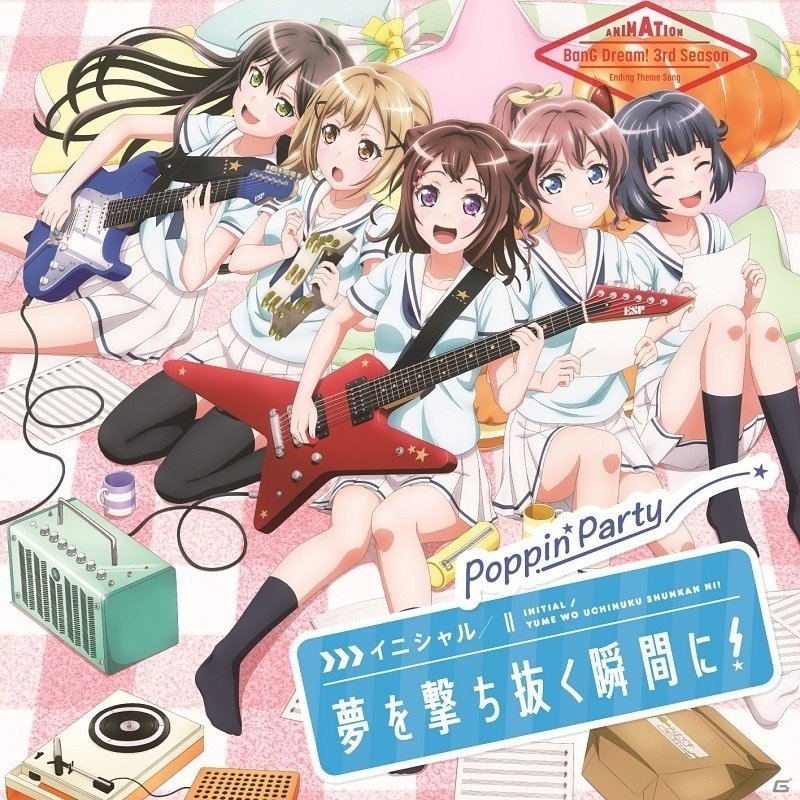 Poppin'Party 15th Single「イニシャル/夢を撃ち抜く瞬間に！」が発売―「バンドリ！」関連音楽商品は累計出荷200万枚を突破の画像4