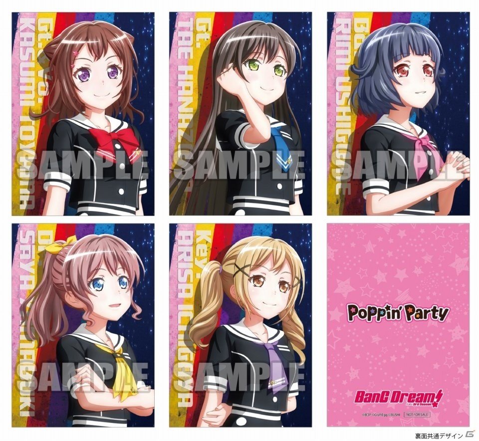 Poppin'Party 15th Single「イニシャル/夢を撃ち抜く瞬間に！」が発売―「バンドリ！」関連音楽商品は累計出荷200万枚を突破の画像5