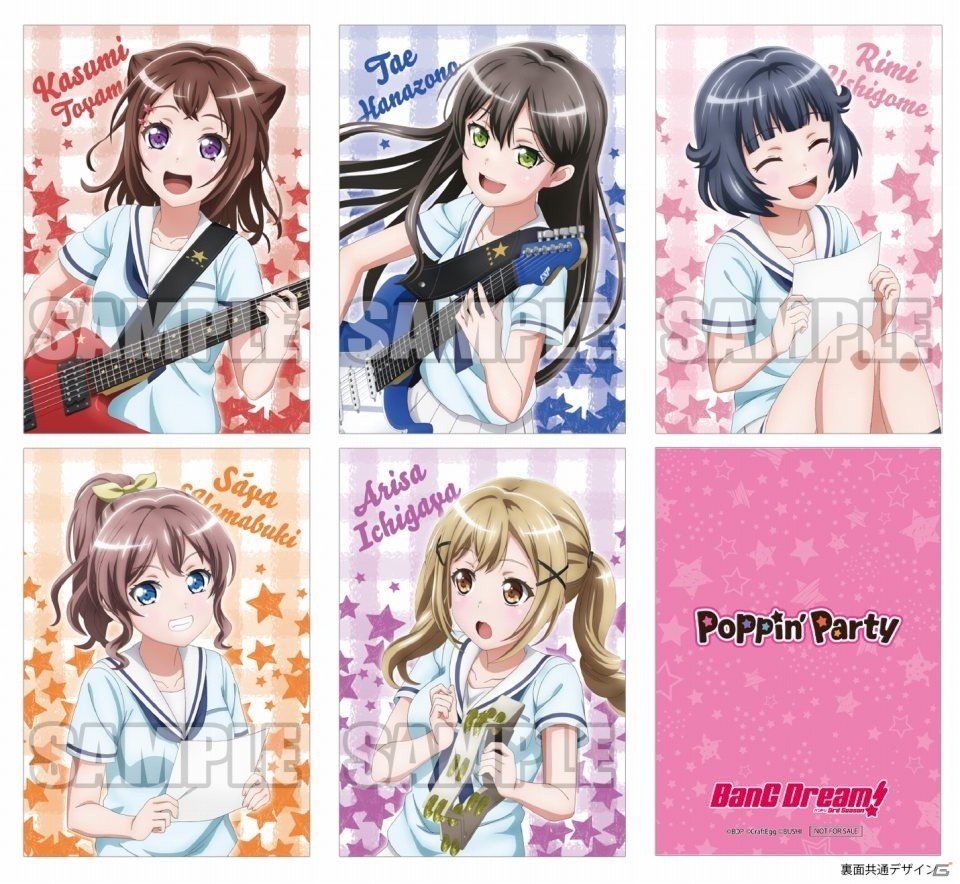Poppin'Party 15th Single「イニシャル/夢を撃ち抜く瞬間に！」が発売―「バンドリ！」関連音楽商品は累計出荷200万枚を突破の画像6
