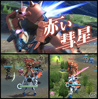 「ガンダムブレイカーモバイル」マルチミッションの正式版が近日実装決定！毎日10連ガシャ無料キャンペーンも開催の画像2