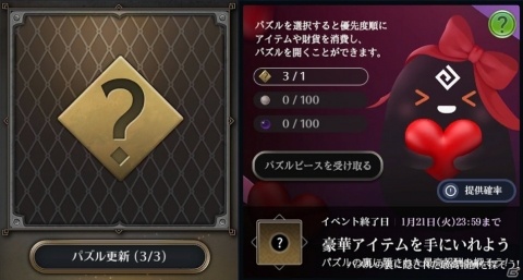 「黒い砂漠 MOBILE」全クラスのバランス調整が実施！戦闘力がパワーアップした「記章」SEASON2も開始の画像3