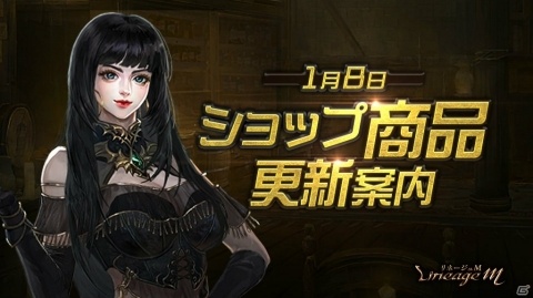 「Lineage M」イベント「アデン成人の儀」が開催！最高難度の特殊ダンジョン「傲慢の塔 7階」も実装の画像3