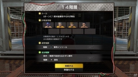 「龍が如く7 光と闇の行方」強敵の集う「蒼天堀バトルアリーナ」や新要素「ダンジョン」を紹介！の画像2