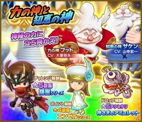 「ファンタジーライフ オンライン」イベント「モンスターフェス 雌雄決戦」が開催！1月15日から新フィールドボス・モリジーが登場の画像6