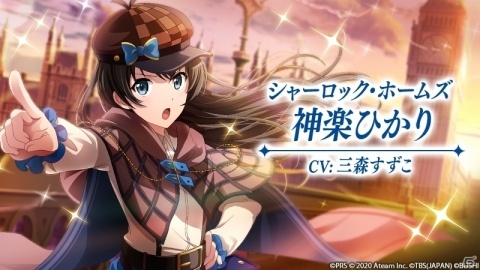 少女☆歌劇 レヴュースタァライト -Re LIVE-」神楽ひかりが三森すずこ