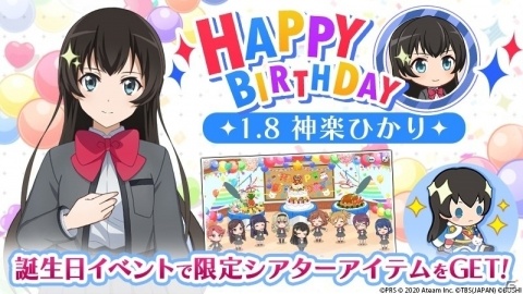 「少女☆歌劇 レヴュースタァライト -Re LIVE-」神楽ひかりが三森すずこさん提案のホームズ衣裳で登場！の画像5