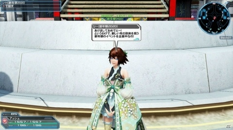 「PSO2」に宇宙凶神「マガツ・レタルガ」出現！「猛る凶神と煌く明星 Part2」のアップデートが実施の画像12