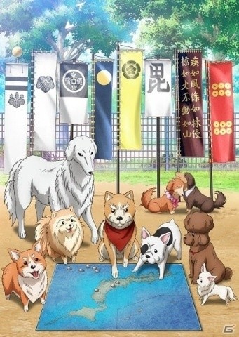 TVアニメ「織田シナモン信長」と「戦国BASARA バトルパーティー」のコラボイラスト＆ムービーが解禁の画像5