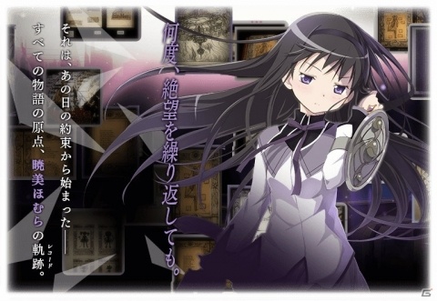 「マギアレコード」イベント「始まりと永遠と～The Lost Record～」が1月10日より開催！の画像2