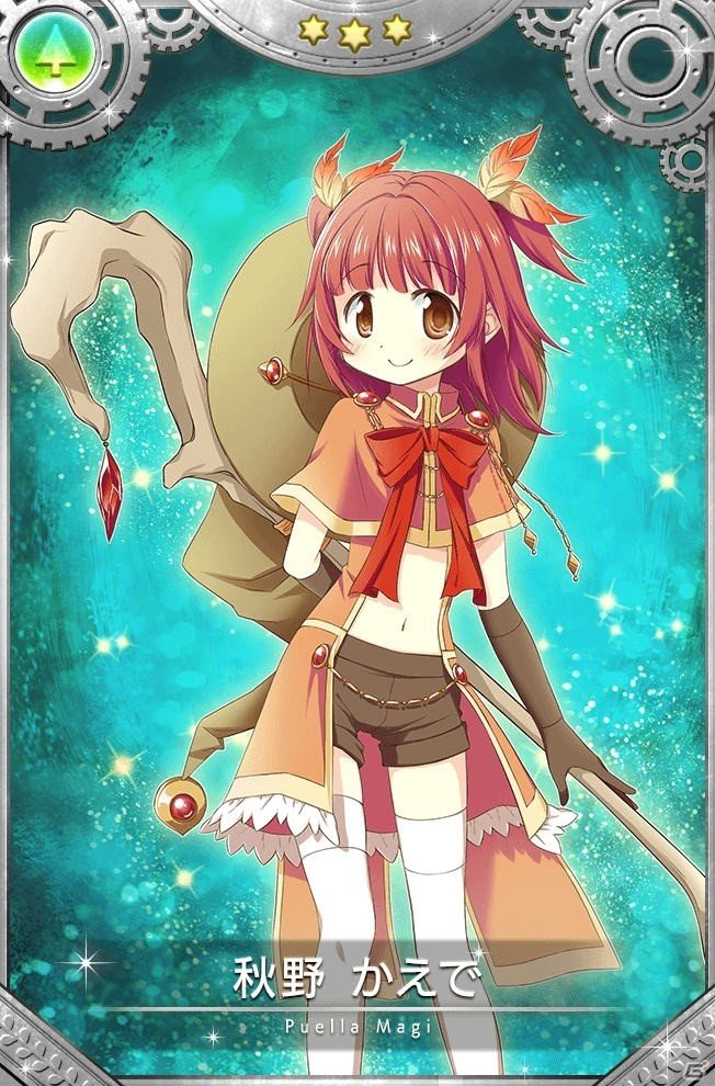 「マギアレコード」イベント「始まりと永遠と～The Lost Record～」が1月10日より開催！の画像10