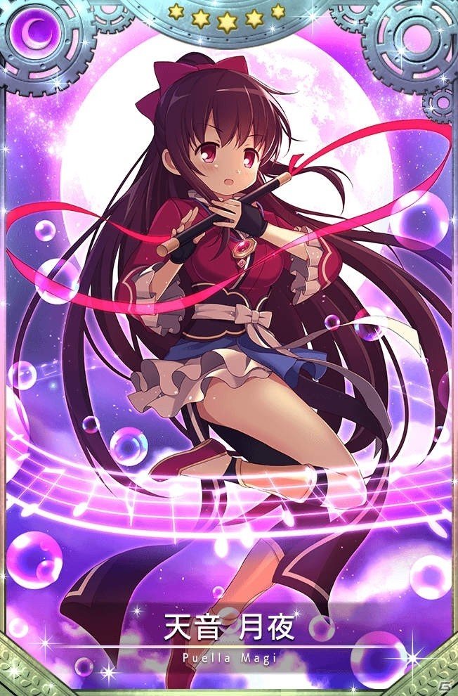 「マギアレコード」イベント「始まりと永遠と～The Lost Record～」が1月10日より開催！の画像15