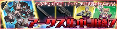 「ファンタシースターオンライン2 es」クヴェレウィンディア（CV：間島淳司）がesスクラッチに登場！の画像3