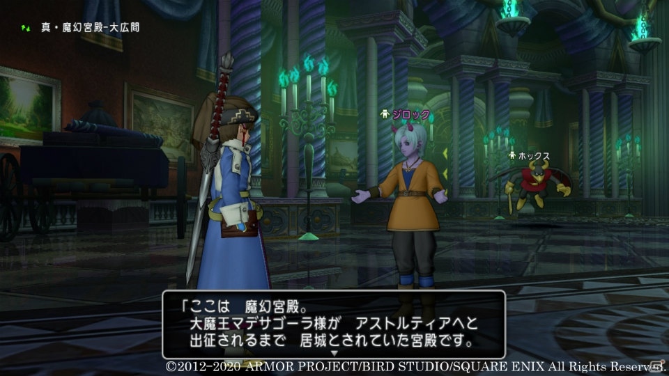 「ドラゴンクエストX」バージョン5.1は大魔王マデサゴーラ所縁の地が冒険の舞台に！子孫のペペロゴーラが登場の画像3