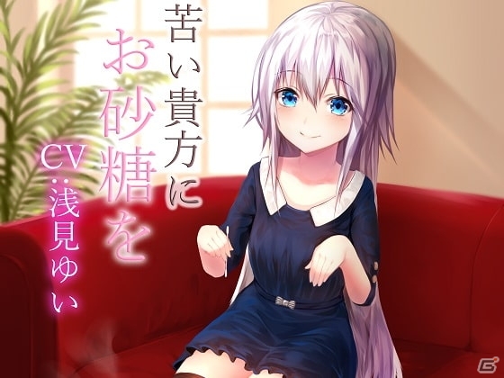 DLsiteにて福袋キャンペーンが実施！対象作品の中から選んだ10本が4,400円（税込）にの画像4