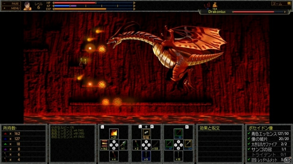 フライハイワークス、「Elli -エリ-」などSwitch向けタイトル17作品が最大40％オフになるセールを実施の画像24