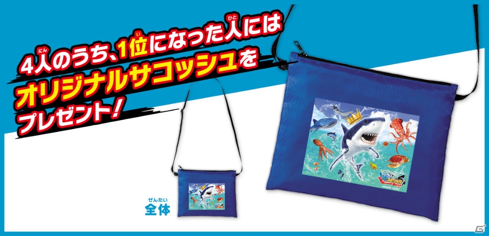 「釣りスピリッツ Nintendo Switchバージョン」が次世代ワールドホビーフェア'20 Winterに出展！の画像2