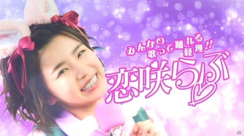 PS4×「龍が如く7」ジョブチェンジを紹介するWEB CMが公開！小池美由さん出演の「経理部のアイドル篇」など3本の画像1
