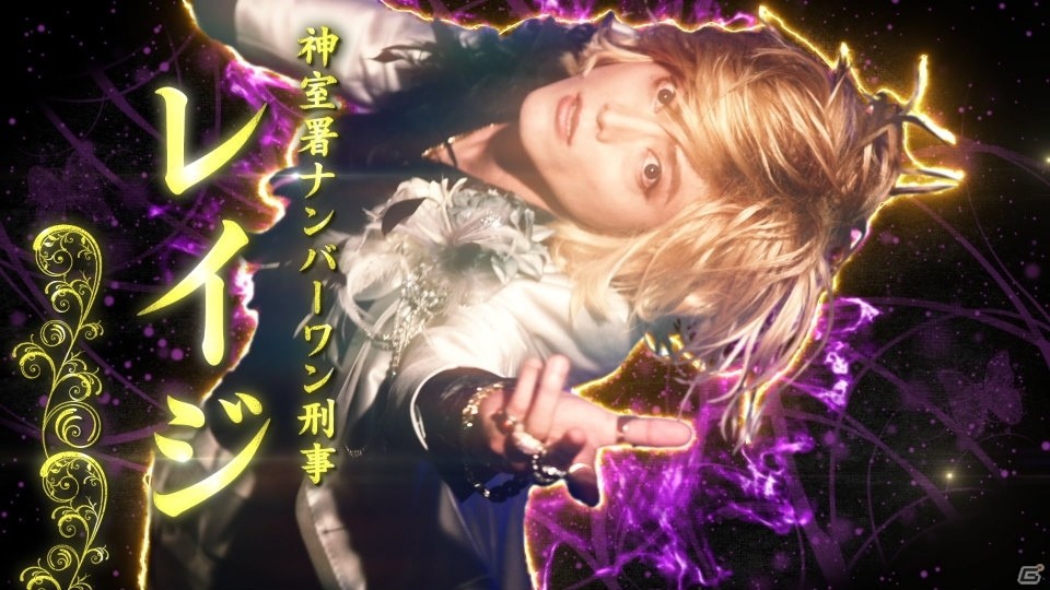 PS4×「龍が如く7」ジョブチェンジを紹介するWEB CMが公開！小池美由さん出演の「経理部のアイドル篇」など3本の画像2