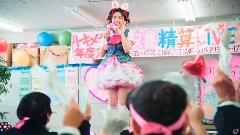 PS4×「龍が如く7」ジョブチェンジを紹介するWEB CMが公開！小池美由さん出演の「経理部のアイドル篇」など3本の画像4