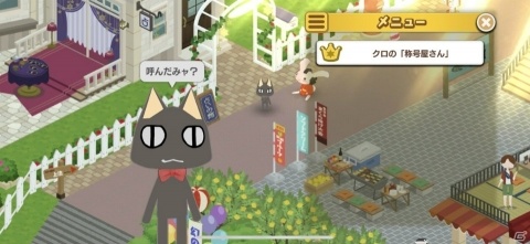 「トロとパズル」クロの称号コンテストが開催！クロにつけてもらった称号のスクリーンショットを投稿しようの画像2