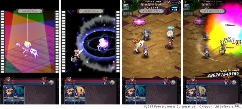 「魔界戦記ディスガイアRPG」歴代シリーズよりフーカとアクターレが参戦！育成応援キャンペーンも実施の画像3