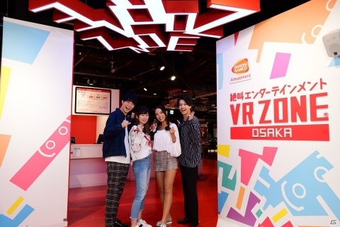 「VR ZONE OSAKA」誰でも2,200円で遊び放題！「2月2日はVRの日」を記念した1日限定フリーパスが発売の画像2
