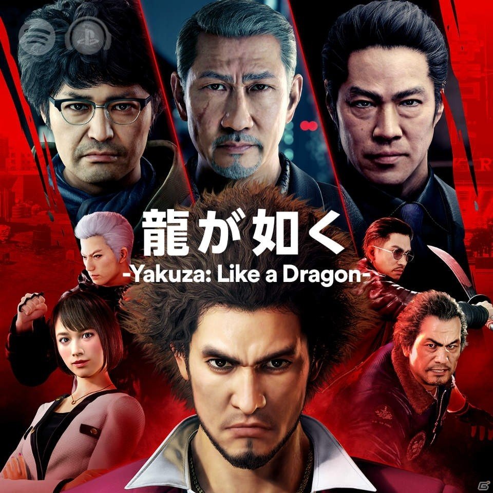 「龍が如く7」湘南乃風＆中田ヤスタカ氏によるテーマソング「一番歌」とシリーズサントラがPS Musicにて配信開始！の画像3