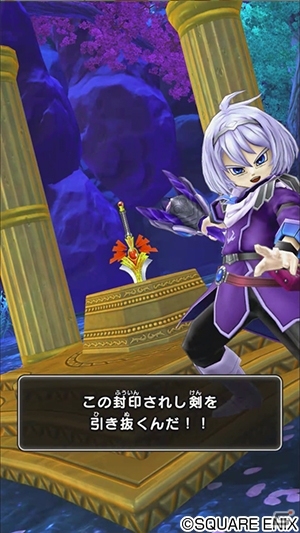 「戦え！ドラゴンクエスト スキャンバトラーズ」新4弾が1月16日より稼働開始！スペシャルチケット「イオナズン」が配布決定の画像18