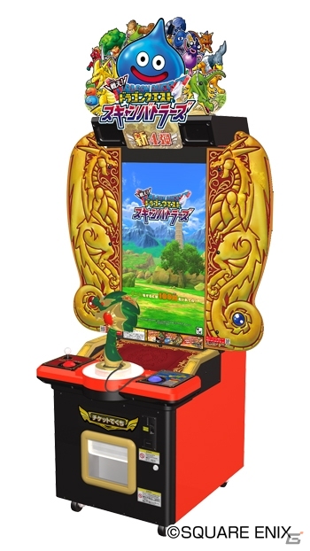 「戦え！ドラゴンクエスト スキャンバトラーズ」新4弾が1月16日より稼働開始！スペシャルチケット「イオナズン」が配布決定の画像23