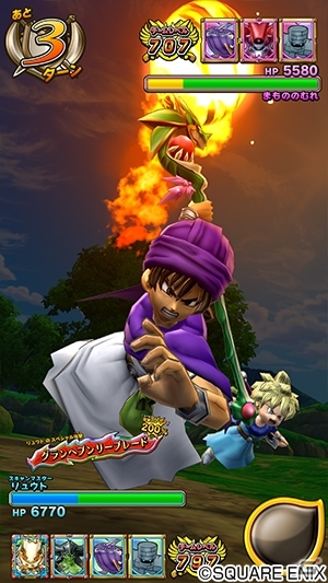 「戦え！ドラゴンクエスト スキャンバトラーズ」新4弾が1月16日より稼働開始！スペシャルチケット「イオナズン」が配布決定の画像3