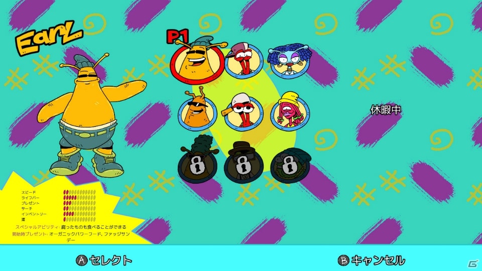 ファンキーな宇宙人たちが帰ってきた！「ToeJam ＆ Earl: Back in the Groove!」Switch/PS4版が発売の画像3