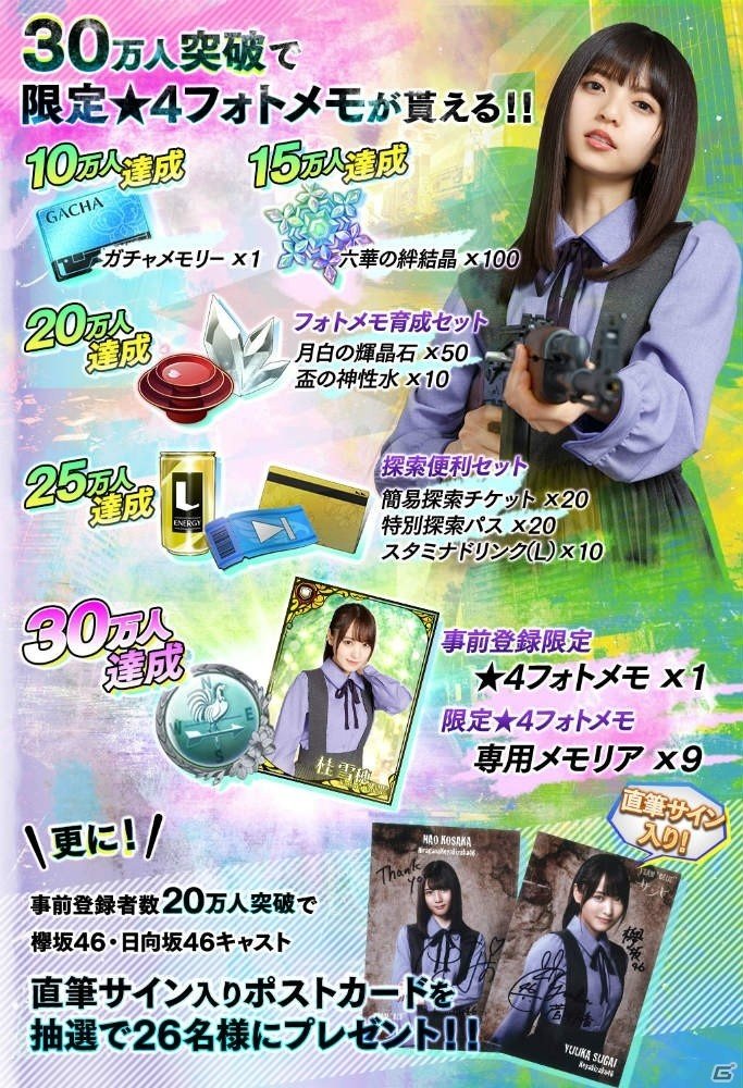 乃木坂 欅坂 グッズ アイドル】7/24◇◇アイドルグッズ《乃木坂