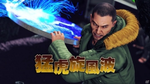 「龍が如く7」に堂島大吾、渡瀬 勝が登場決定！助っ人機能「デリバリーヘルプ」には桐生一馬も参戦の画像6