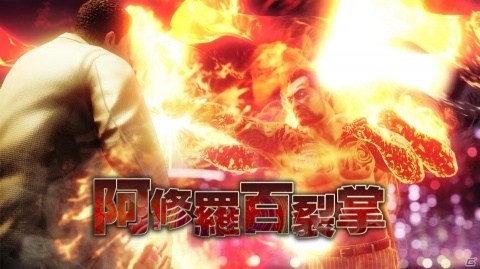 「龍が如く7」に堂島大吾、渡瀬 勝が登場決定！助っ人機能「デリバリーヘルプ」には桐生一馬も参戦の画像9