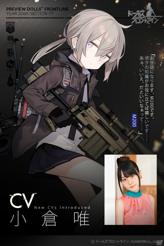 「ドールズフロントライン」プレイガイド特別編「メンタルアップグレード」が公開！1月16日19時より生放送も決定の画像10