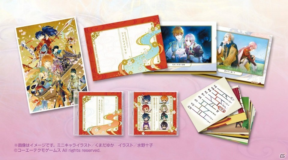 遙かなる時空の中で7 の発売日が6月18日に決定 水野十子氏描き下ろしのパッケージイラストや店舗特典も公開の画像 ゲーム情報サイト Gamer