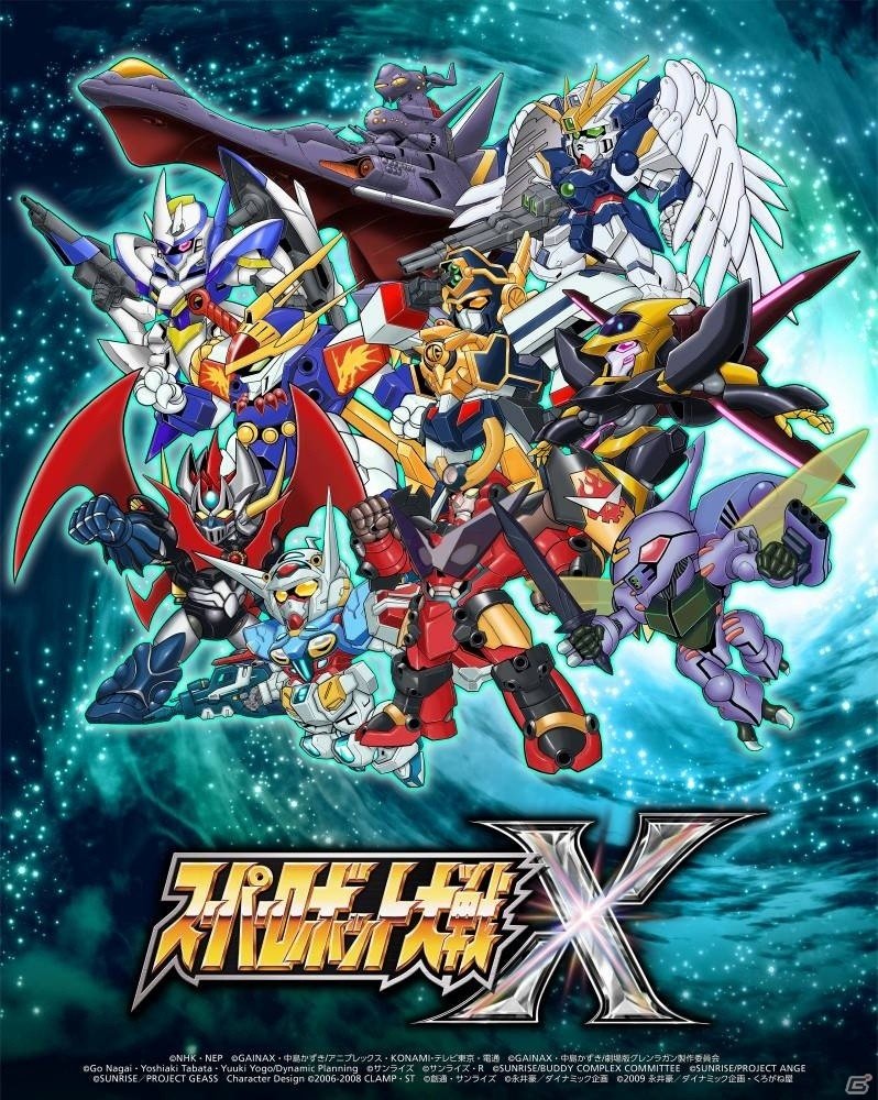 Switch/Steam版「スーパーロボット大戦X」が本日発売！追加コンテンツだったボーナスシナリオも収録の画像1