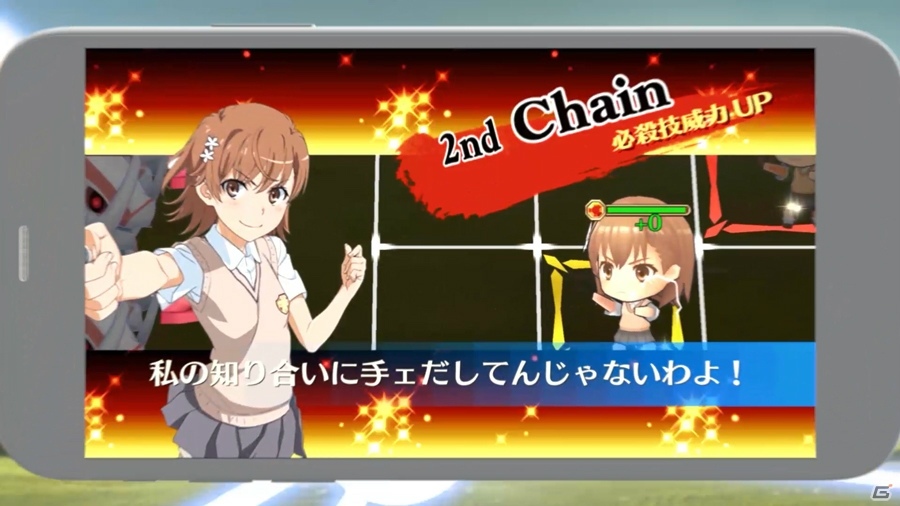 「チェインクロニクル3」×TVアニメ「とある科学の超電磁砲T」コラボレーションCMが公開！の画像2