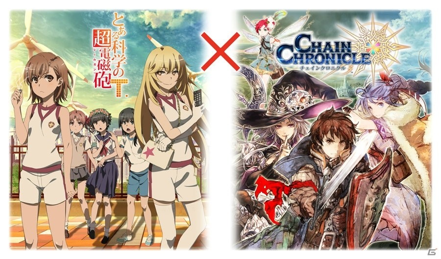 「チェインクロニクル3」×TVアニメ「とある科学の超電磁砲T」コラボレーションCMが公開！の画像4