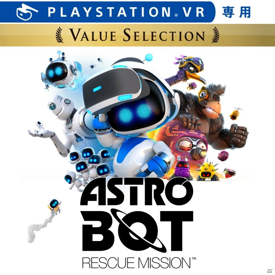 PS VR「ASTRO BOT：RESCUE MISSION」と「Déraciné」がお手頃価格で遊べる「Value Selection」シリーズに登場！2月14日に発売決定の画像1