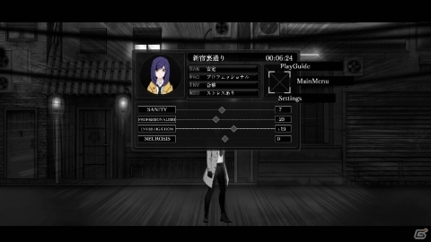 PS4版「Tokyo Dark - Remembrance -」が配信開始！3つのエンディングや新要素を搭載した完全版の画像8
