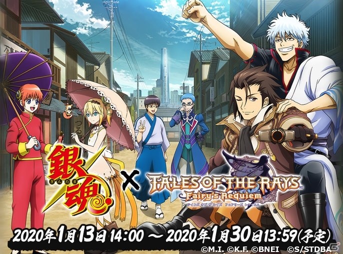 「テイルズ オブ ザ レイズ」にてアニメ「銀魂」とのコラボが1月13日より実施！万事屋や真選組が参戦予定の画像1