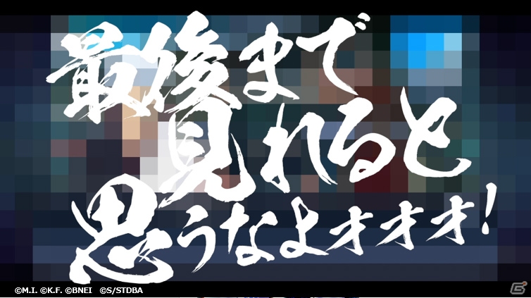 「テイルズ オブ ザ レイズ」にてアニメ「銀魂」とのコラボが1月13日より実施！万事屋や真選組が参戦予定の画像7
