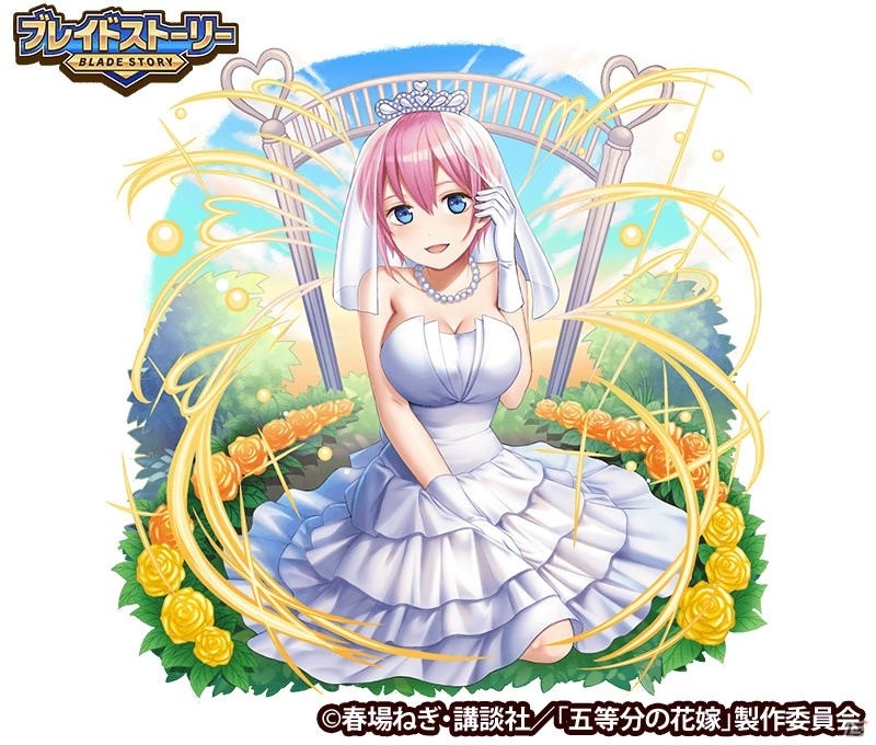 「ブレイドストーリー」でアニメ「五等分の花嫁」コラボがスタート！一花・二乃・三玖・四葉・五月が登場の画像2
