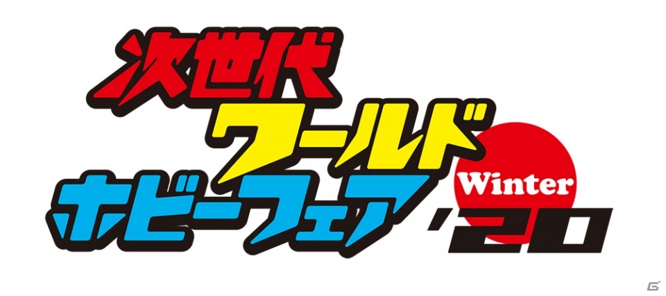 セガゲームス、次世代ワールドホビーフェア'20 Winterにオリンピック公式ビデオゲーム2本を出展の画像1
