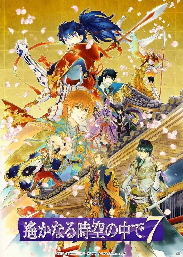 「遙かなる時空の中で7」プロモーションムービー第2弾が公開！の画像1