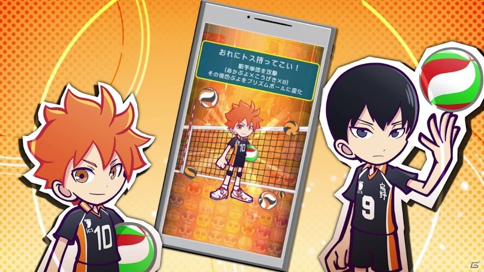 「ぷよぷよ!!クエスト」×「ハイキュー!!」コラボは1月17日スタート！登場する全キャラクターを紹介の画像3