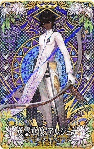 Fate/Grand Order Arcade」オリジナル概念礼装「英霊華像」の一部や