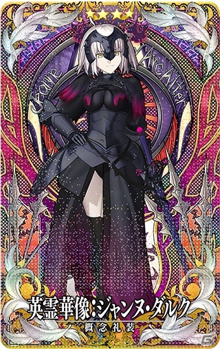 「Fate/Grand Order Arcade」オリジナル概念礼装「英霊華像」の一部やネロ・クラウディウス〔ブライド〕の3DCGが先行公開！の画像2