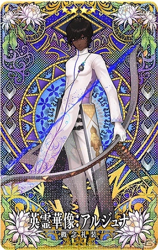 「Fate/Grand Order Arcade」オリジナル概念礼装「英霊華像」の一部やネロ・クラウディウス〔ブライド〕の3DCGが先行公開！の画像6